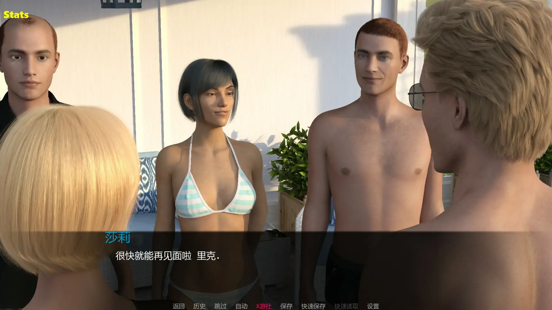 [欧美SLG/汉化] 獾迎新邻居 Meet the New Neighbors V0.7 AI汉化版 [PC+安卓][FM/百度/1.5G]