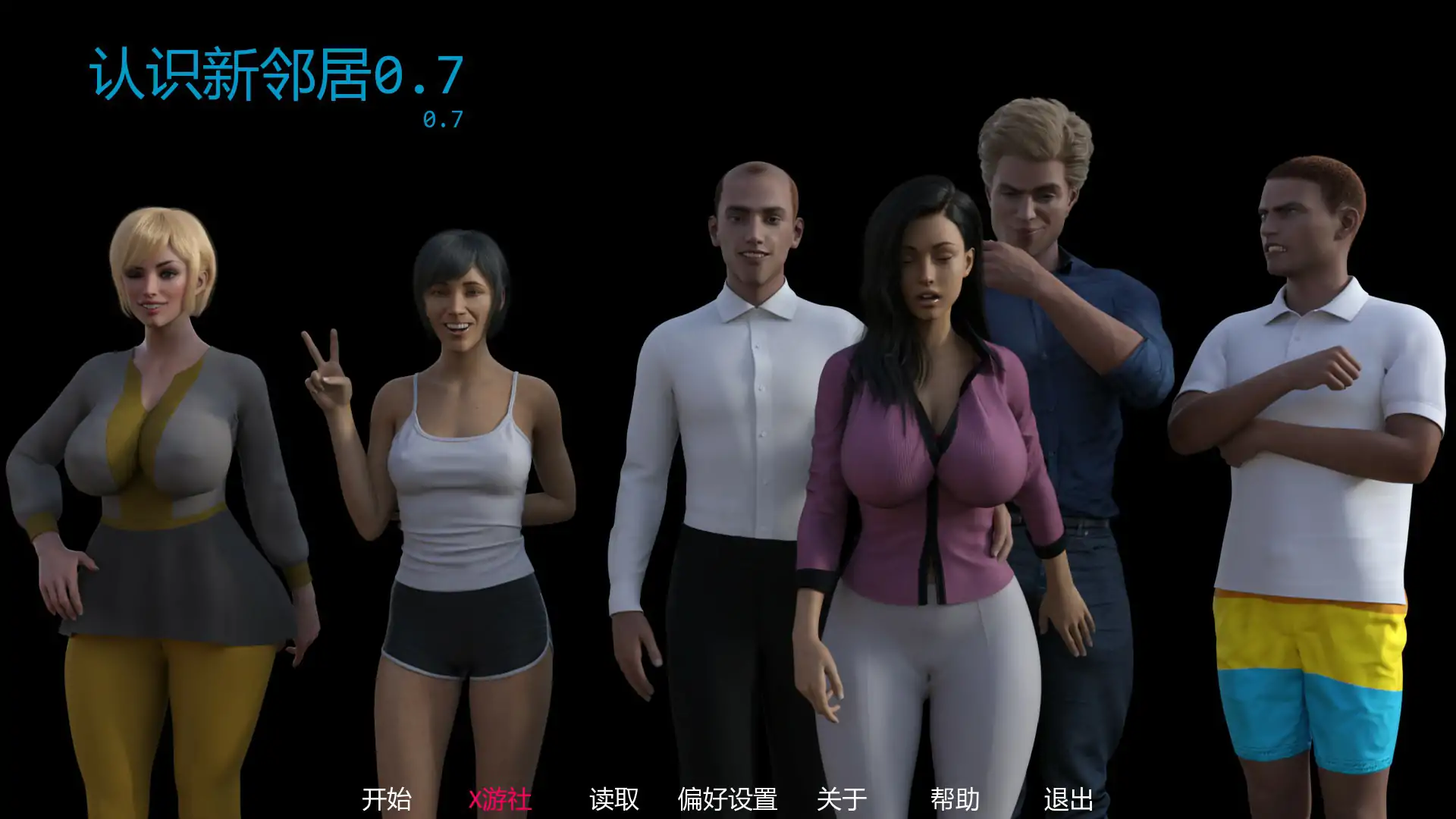 [欧美SLG/汉化] 獾迎新邻居 Meet the New Neighbors V0.7 AI汉化版 [PC+安卓][FM/百度/1.5G]