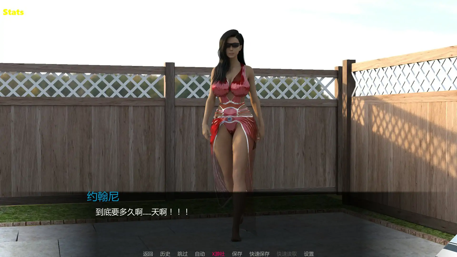 [欧美SLG/汉化] 獾迎新邻居 Meet the New Neighbors V0.7 AI汉化版 [PC+安卓][FM/百度/1.5G]
