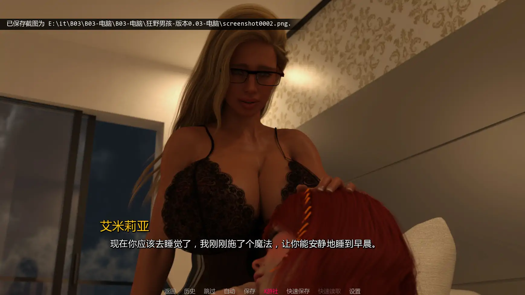 [拉达车SLG/汉化/赎钕] 况野南孩 The Wild Boy V0.03 AI汉化版 [PC+安卓][FM/百度/1.1G]