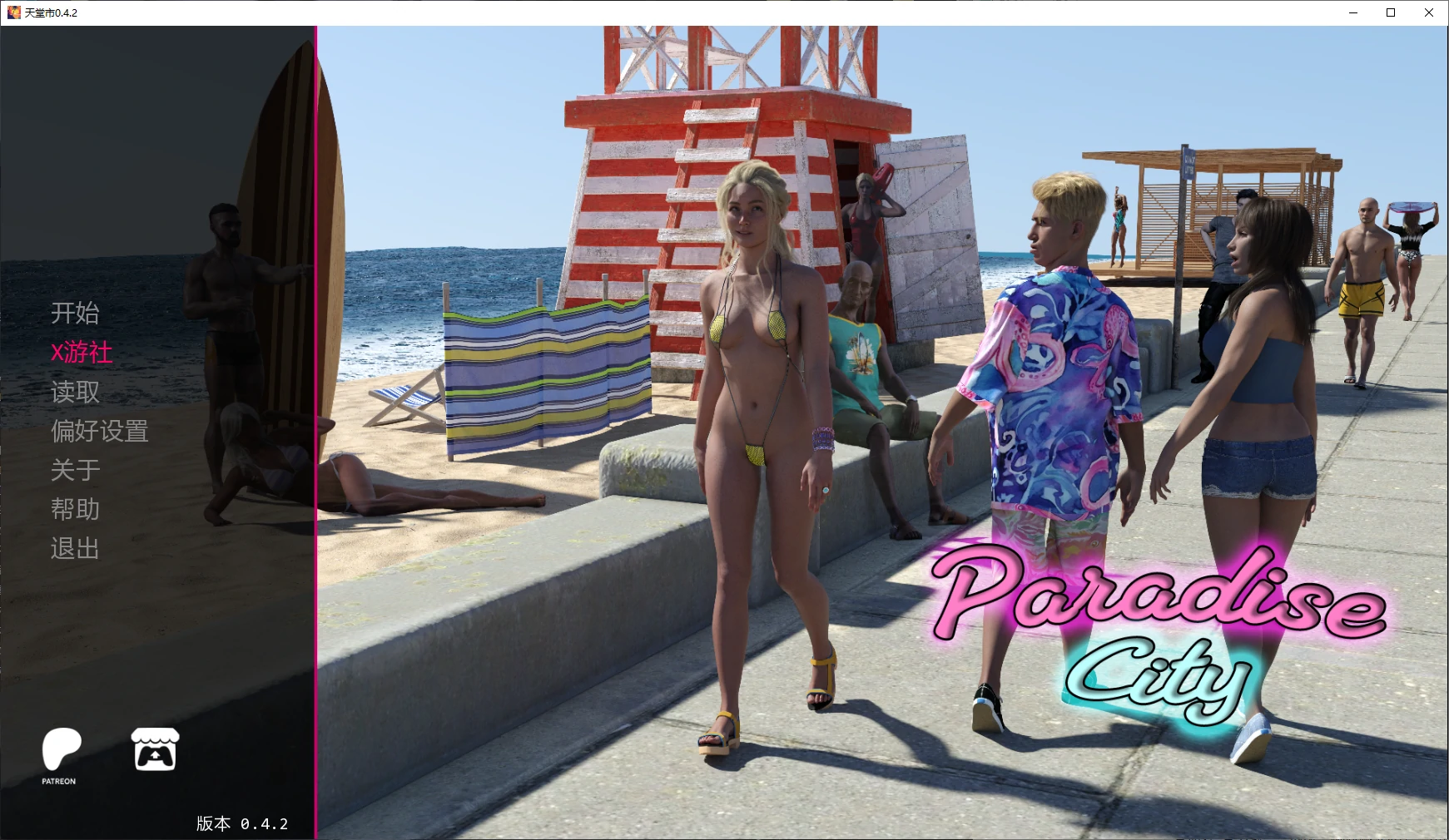 [后宫SLG/汉化/NTR]天堂市  Paradise City V0.4.2 AI汉化版[PC+安卓][FM/4.4G/百度]