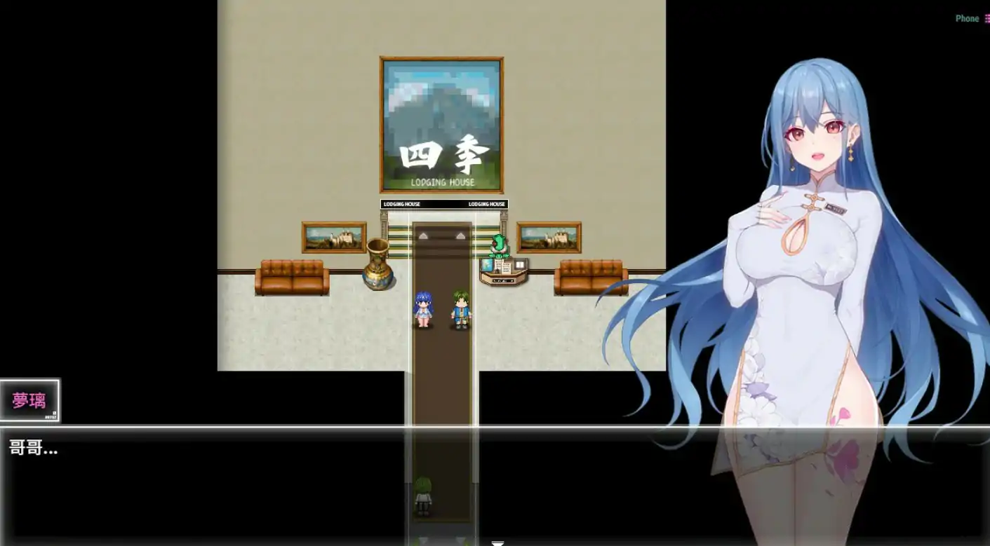 【国产RPG/2D/官中】夜幕之花v0.552 官方中文步兵版【PC/1.24G/更新】 内容图 1